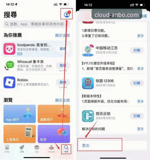 安博app官方入口下载详解：三步搞定安卓版安装与注册