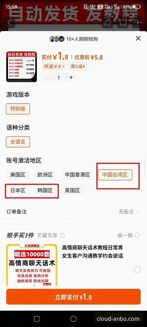 安博体育官网APP下载安装完整指南：从注册到实战一步到位